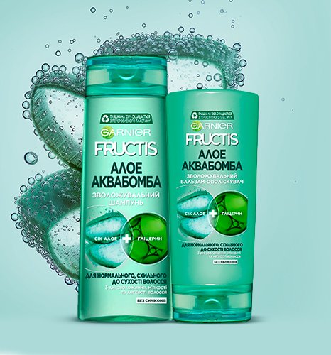 466x500 fructis aloe